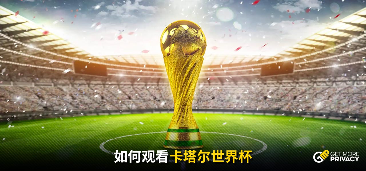 粒球迅速